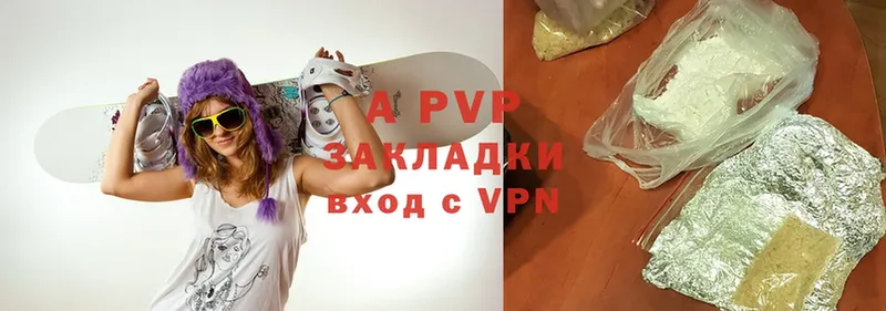 Alfa_PVP СК  блэк спрут   Струнино 