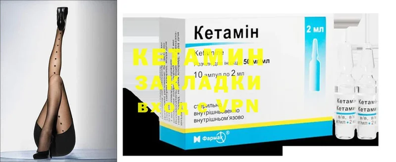 КЕТАМИН ketamine  купить  сайты  Струнино 